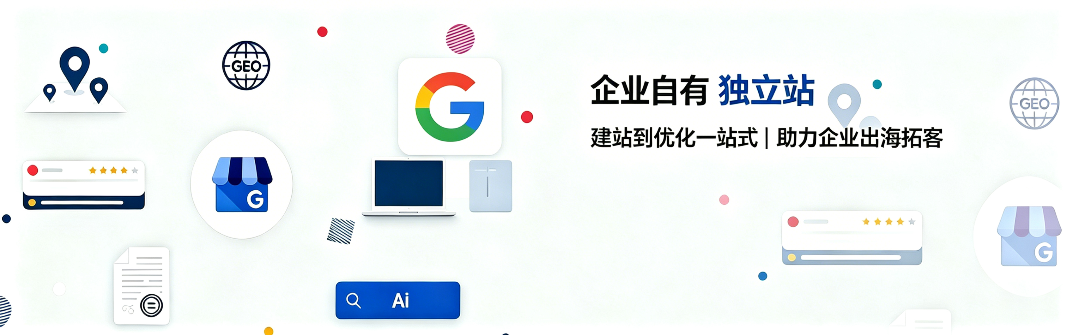 服务项目