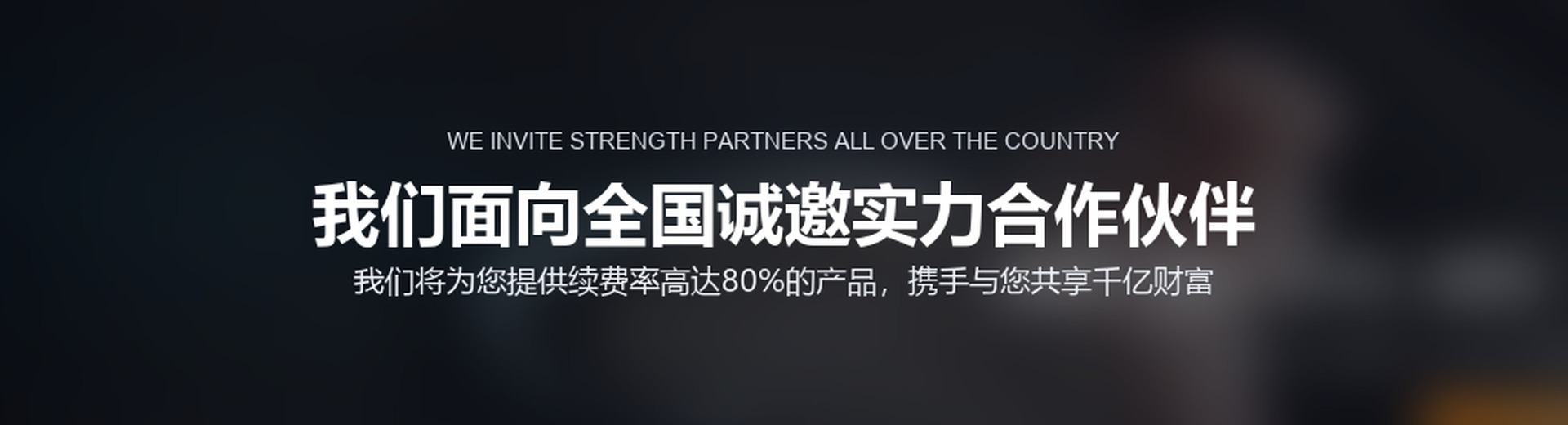 联系我们