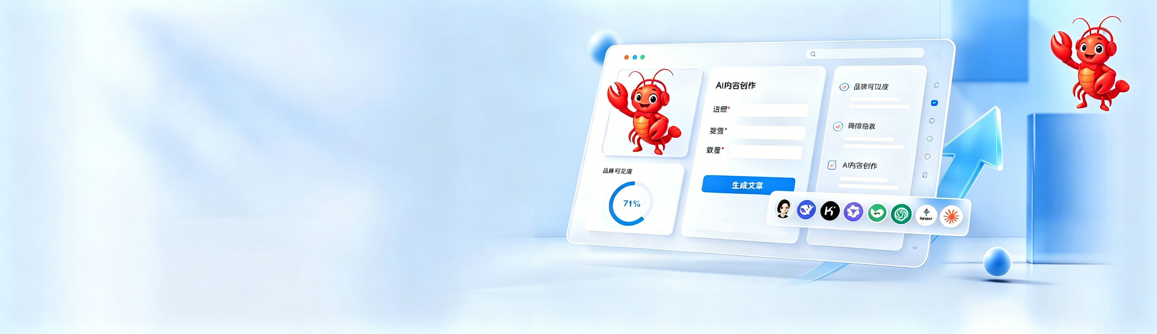AI独家大模型知识库创作