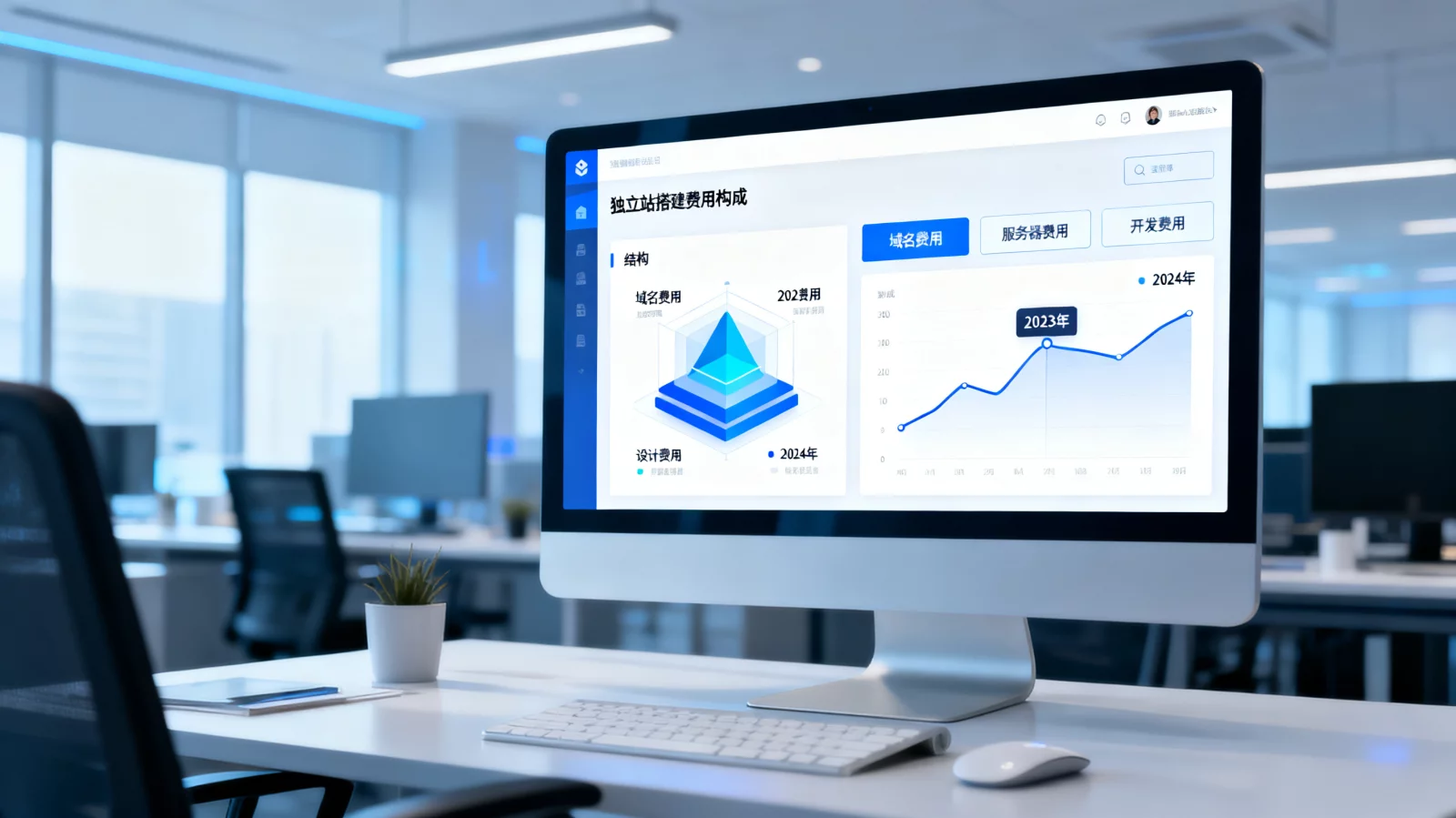 独立站搭建费用多少钱？看懂外贸建站报价与SEO交付项
